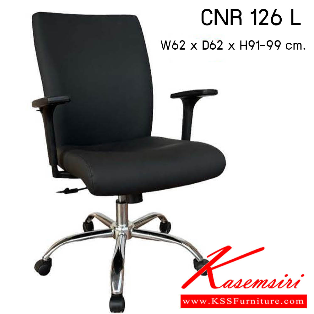 81480079::CNR 126 L::เก้าอี้สำนักงาน รุ่น CNR 126 L ขนาด : W62x D62 x H91-99cm. . เก้าอี้สำนักงาน ซีเอ็นอาร์ เก้าอี้สำนักงาน (พนักพิงกลาง)